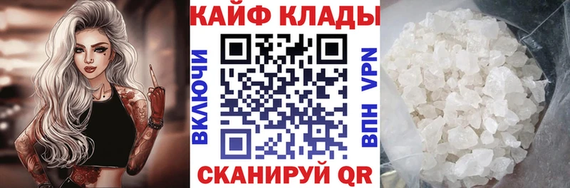Где продают наркотики Саянск АМФЕТАМИН Гашиш Каннабис Кокаин