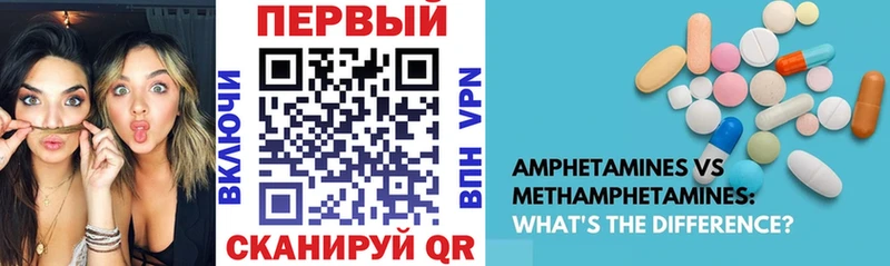 Amphetamine VHQ  Саянск 