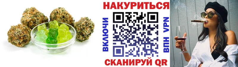 закладки  гидра как войти  Печенье с ТГК конопля  Саянск 