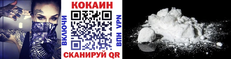 Кокаин Колумбийский Саянск