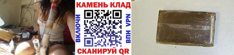 как найти закладки  Саянск  Гашиш VHQ 