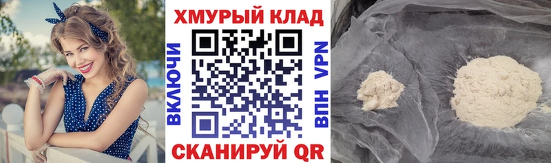Героин VHQ  Саянск 