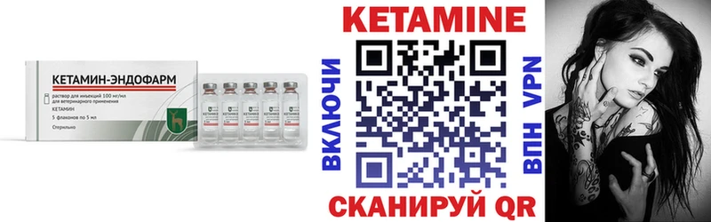 Кетамин ketamine Саянск