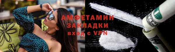 тгк Армянск