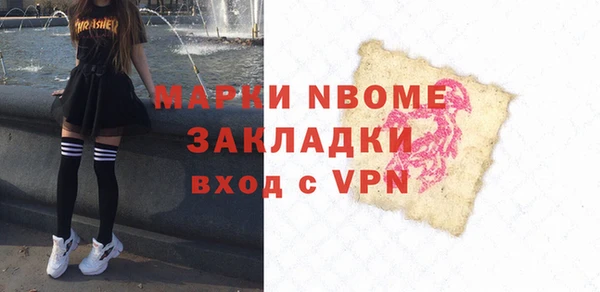 тгк Армянск