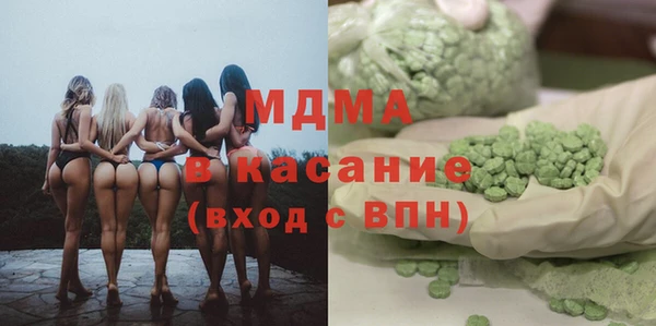 MDMA Арсеньев