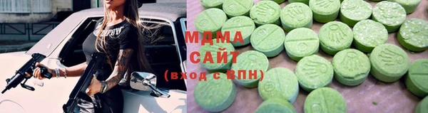 MDMA Арсеньев