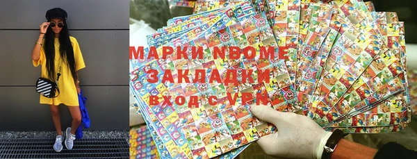 MDMA Арсеньев