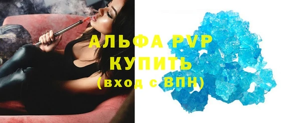 тгк Армянск
