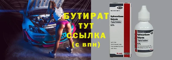 винт Аркадак