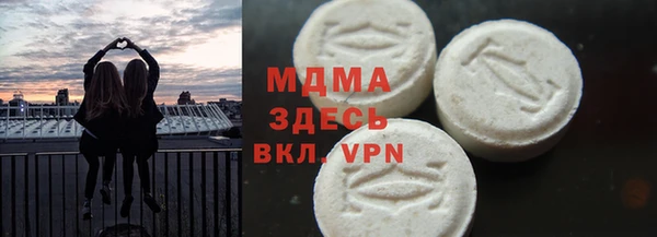 прущие грибы Богородск