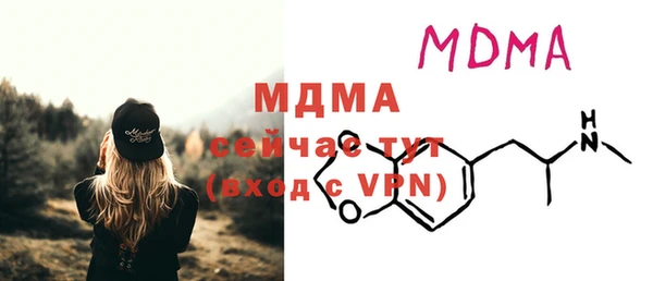 скорость mdpv Балахна
