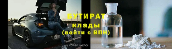 MDMA Арсеньев