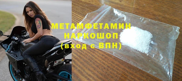 а пвп мука Саяногорск