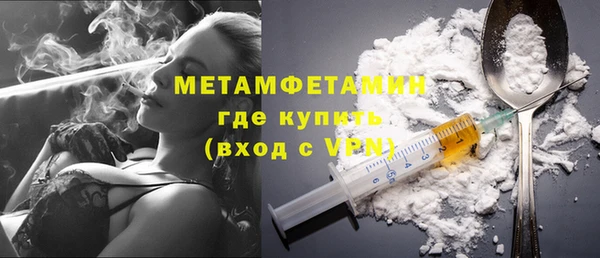 MDMA Арсеньев