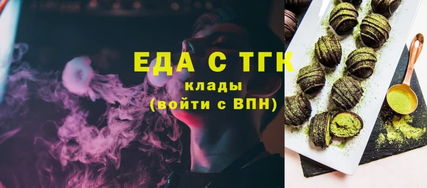 тгк Армянск