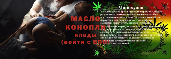 MDMA Арсеньев