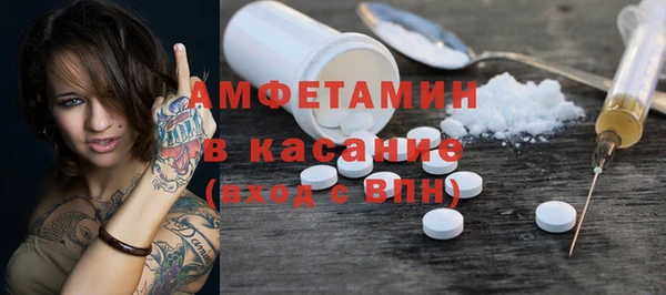 тгк Армянск