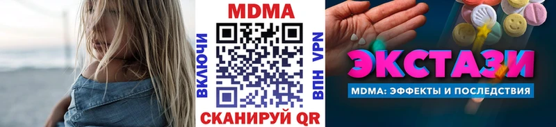 где купить   Саянск  МДМА кристаллы 