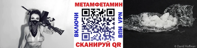 гидра ТОР цены наркотик Саянск Первитин мет