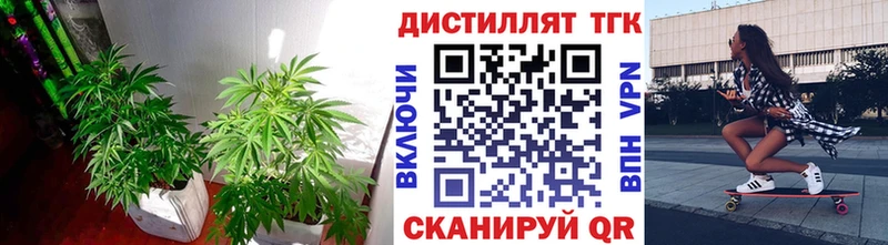 ТГК жижа  Саянск 