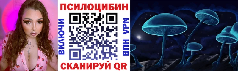 darknet телеграм  Саянск  Галлюциногенные грибы ЛСД 